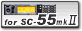 SC-55mk2版ダウンロード画像