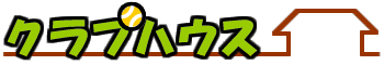 テニスタイトル画像